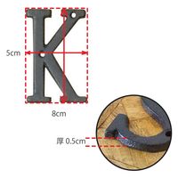ポッシュリビング アイアンアルファベット 「K」 W5×D0.5×H8cm キャストアイアン 62383 1セット(3個)（直送品）