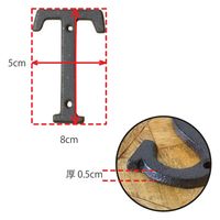 ポッシュリビング アイアンアルファベット 「T」 W5×D0.5×H8cm キャストアイアン 62392 1セット(3個)（直送品）
