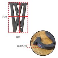 ポッシュリビング アイアンアルファベット 「W」 W5×D0.5×H8cm キャストアイアン 62395 1セット(3個)（直送品）