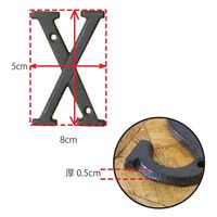 ポッシュリビング アイアンアルファベット 「X」 W5×D0.5×H8cm キャストアイアン 62396 1セット(3個)（直送品）