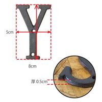 ポッシュリビング アイアンアルファベット 「Y」 W5×D0.5×H8cm キャストアイアン 62397 1セット(3個)（直送品）