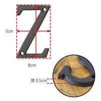 ポッシュリビング アイアンアルファベット 「Z」 W5×D0.5×H8cm キャストアイアン 62398 1セット(3個)（直送品）