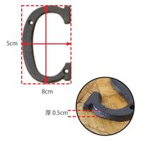 ポッシュリビング アイアンアルファベット 「C」 W5×D0.5×H8cm キャストアイアン 62375 1セット(3個)（直送品）