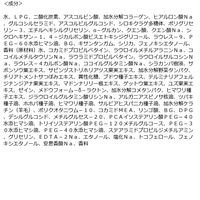 数量限定　Dr．SYUWAN（ドクターシュワン）　マイクロバブルVCセラム（30％増量）　117g　I-ne　炭酸泡美容液