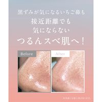 DROAS（ドロアス） クレイマイルドスクラブウォッシュ ミニクレンジングジェル付きセット 120g＋30g I-ne