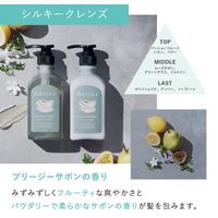 【数量限定】DROAS（ドロアス）　シルキークレンズトライアルセット　各300ml　I-ne
