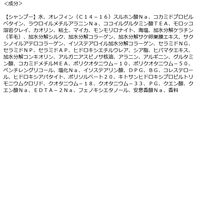 【数量限定】DROAS（ドロアス）　ダメージリペアトライアルセット　各300ml　I-ne