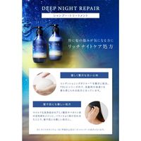 【数量限定】YOLU（ヨル）　バスタブレット　ディープナイトリペアヘアケアセット　各400ml　I-ne