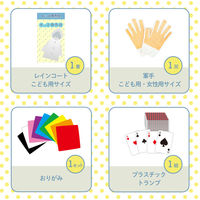 子ども用防災セット オレンジ 1セット 防災グッズ 子ども 防災リュック 小学生 6-12才対象 非常用持ちだし袋 防災セット（直送品）