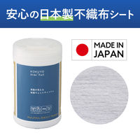 コクヨ HibiFull ヒビフル 残量が見える除菌ウェットティッシュ アルコール ウェットティッシュ 本体 1個（110枚入）（直送品）