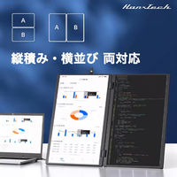 Hanx 15.6インチ 2画面モニター HT-DM27156 1台（直送品）