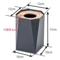 ポッシュリビング ダストボックス オクトS　W12×D12×H17cm マンゴーウッド/アイアン 41321 1個（直送品）