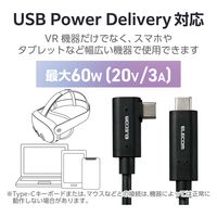 USB 10Gbpsケーブル(USB Type-C - USB Type-C/VR向け/AOC) ブラック DH-CCLO50BK エレコム（直送品）