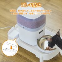 ご飯台 猫/犬 (幅195×奥行365mm以内の 給餌器 給水器 など対応) ブラック PET-ST01BK エレコム 1個（直送品）