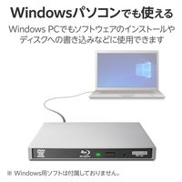 外付け ブルーレイドライブ USB 3.2 Gen1 超薄型 シルバー LBD-PWB6U3CMSV ロジテック 1個（直送品）