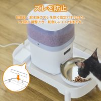 ご飯台 猫/犬 (幅195×奥行365mm以内の 給餌器 給水器 など対応) ホワイト PET-ST01WH エレコム 1個（直送品）