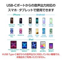 タイプCイヤホンジャック 3極 4極 変換 DAC搭載 通話対応 ブラック MPA-C35DBK2 エレコム 1個（直送品）