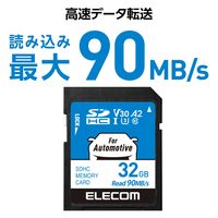 SDカード SDHC 32GB Class10 UHS-I U3 高耐久モデル MF-DRSD032GU13 エレコム 1個（直送品）