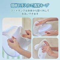 自動給餌器 猫 / 犬 用 コンパクト設計 2L 1匹用 タイマー式 1日6食 ホワイト PET-AF05WH エレコム 1個（直送品）