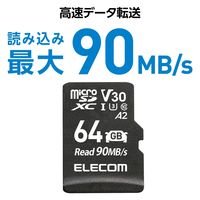 micro SDカード 64GB Class10 UHS-I U3 防水 IPX7 MF-DRMR064GU13 エレコム 1個
