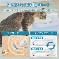 水飲み器 自動 給水器 猫/犬 コードレス 大容量 2.5L 静音 省エネ ホワイト PET-WD03WH エレコム 1個（直送品）
