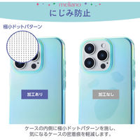 iPhone16 Pro ケース ソフト 耐衝撃 オーロラ ライトブルー PM-A24CUCABU エレコム 1個（直送品）