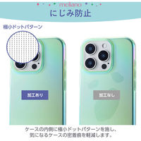 iPhone16 Pro ケース ソフト 耐衝撃 オーロラ グリーン PM-A24CUCAGN エレコム 1個（直送品）