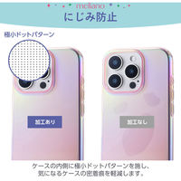 iPhone16 Pro ケース ソフト 耐衝撃 オーロラ ピンク PM-A24CUCAPN エレコム 1個（直送品）