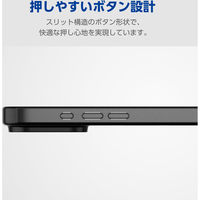 iPhone16 Pro Max ケース ソフト 衝撃吸収 メタリックブラック PM-A24DUCTMBK エレコム 1個（直送品）