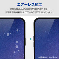 らくらくスマートフォン a フィルム 高透明 抗菌 PM-F243FLFG エレコム 1個（直送品）