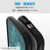 Google Pixel 9/9 Pro ケース ハイブリッド 衝撃吸収 ブラック PM-P242TSLFCBK エレコム 1個（直送品）