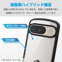 Google Pixel 9/9 Pro ケース ハイブリッド リング付 ブラック PM-P242TSLFCRBK エレコム 1個（直送品）