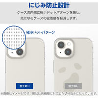 Google Pixel 9/9 Pro ケース ソフト 衝撃吸収 薄型 クリア PM-P242UCTCR エレコム 1個（直送品）