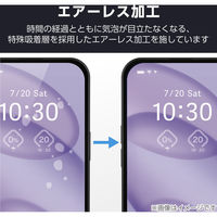 Google Pixel 9 Pro Fold フィルム アンチグレア 抗菌 指紋防止 PM-P244FLF エレコム 1個（直送品）