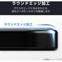 Google Pixel 9 Pro Fold ガラスフィルム 高透明 飛散防止 PM-P244FLGG エレコム 1個（直送品）