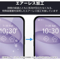 AQUOS sense9 SH-53E フィルム 高透明 PM-S244FLFG エレコム 1個（直送品）
