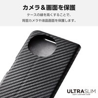 AQUOS sense9 SH-53E ケース レザー 手帳型 カーボンブラック PM-S244PLFUCB エレコム 1個（直送品）