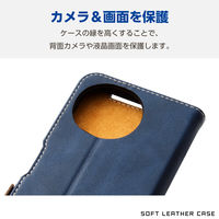 AQUOS sense9 SH-53E ケース レザー 手帳型 衝撃吸収 ネイビー PM-S244PLFYNV エレコム 1個