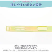 AQUOS sense9 SH-53E ケース ソフト オーロラ イエロー PM-S244UCAYL エレコム 1個（直送品）