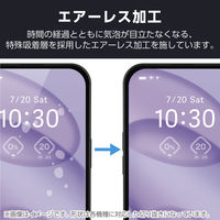 AQUOS R9 pro SH-54E フィルム 画面内指紋認証対応 アンチグレア PM-S245FLF エレコム 1個（直送品）