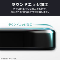 AQUOS R9 pro SH-54E ガラスフィルム 高透明 指紋防止 飛散防止 PM-S245FLGG エレコム 1個（直送品）