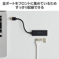 USBハブ USB-A×3ポート USB3.2(Gen1) バスパワー 薄型 ブラック U3H-H030BK エレコム 1個（直送品）