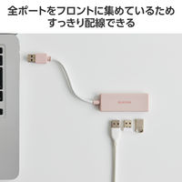 USBハブ USB-A×3ポート USB3.2(Gen1) バスパワー 薄型 ピンク U3H-H030PN エレコム 1個（直送品）