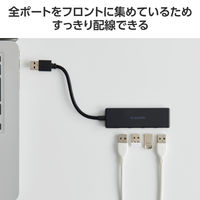 USBハブ USB-A×4ポート USB3.2(Gen1) バスパワー 薄型 ブラック U3H-H040BK エレコム 1個（直送品）