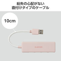 USBハブ USB-A×4ポート USB3.2(Gen1) バスパワー 薄型 ピンク U3H-H040PN エレコム 1個