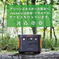 Jackery Solar Generator 2000 Plus ポータブル電源 セット JE-2000C+JS-200 1セット（直送品）