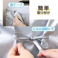 アストロ 洗濯機カバー シルバー 113-21 1枚（直送品）