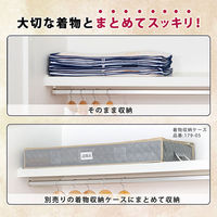 アストロ 帯収納袋 三方開き 6枚組 173-20 1セット(6枚)（直送品）