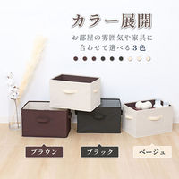 アストロ 収納ボックス ブラウン 3個組 606-63 1セット(3個)（直送品）