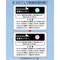 アストロ ドライ&ドライ吸湿防ダニマット ダブル 614-42N 1枚（直送品）